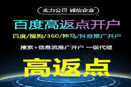 百度竞价托管公司如何帮助企业提升品牌曝光度