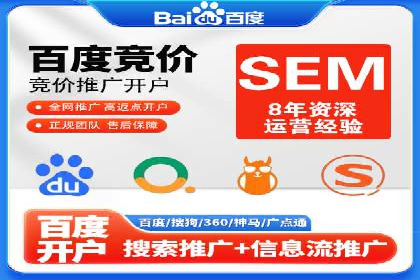 案例解析：SEM优化助力电商转化