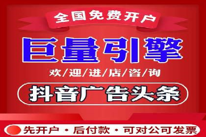 实战经验分享：百度竞价开户后的优化策略