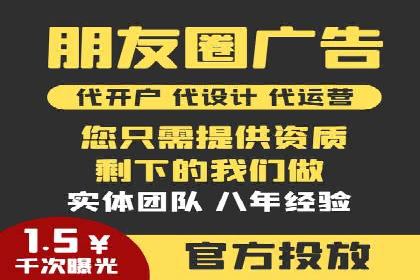 竞价托管的成本控制：某公司的成功实践